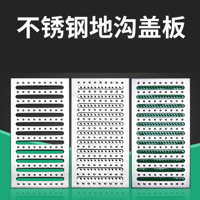 淇县不锈钢沟盖板展示