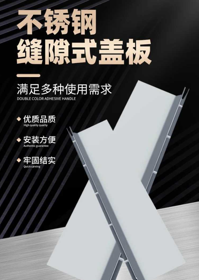 淇县不锈钢缝隙排水沟盖板展示